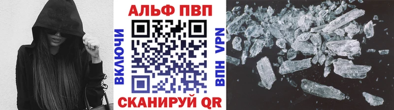 MEGA зеркало Минусинск A PVP Соль
