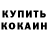 КЕТАМИН VHQ Sahil Kazmi
