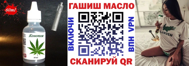 наркотики  Минусинск  Canna-Cookies конопля 