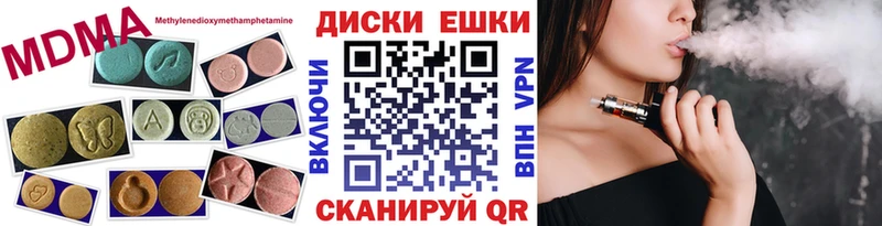 где найти наркотики  Минусинск  Ecstasy XTC 