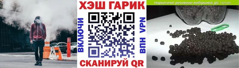 MEGA ссылки  дарк нет наркотические препараты  ГАШ Premium  Минусинск 