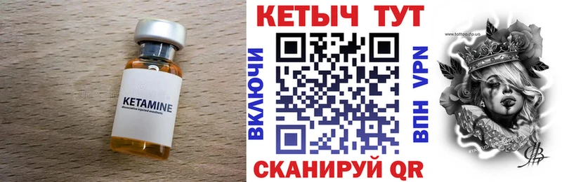 Кетамин VHQ  ссылка на мегу ссылка  Минусинск 