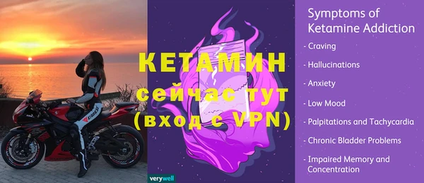 метадон Богородицк