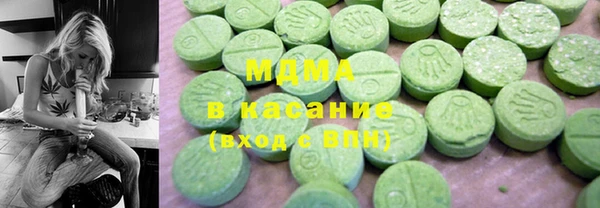 метадон Богородицк