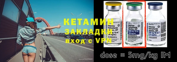 метадон Богородицк
