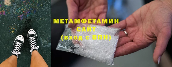 метадон Богородицк