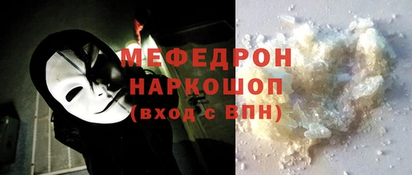 метадон Богородицк