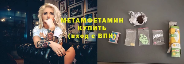 метадон Богородицк