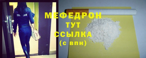 метадон Богородицк