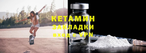 молекула духа Богородск