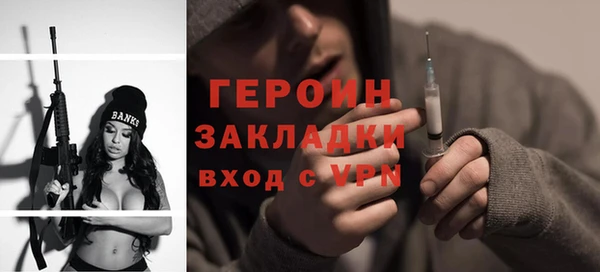молекула духа Богородск