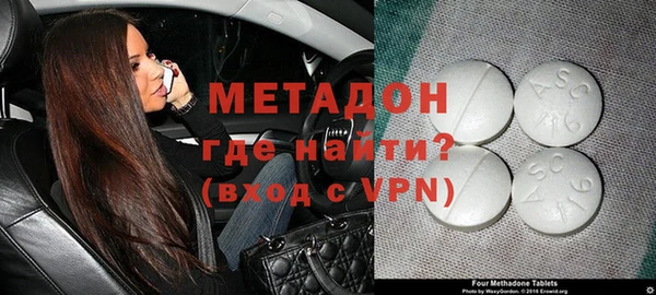 метадон Богородицк