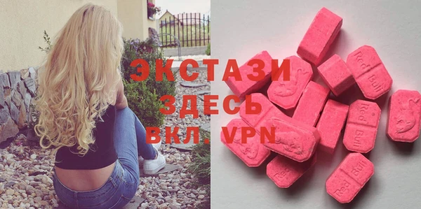 альфа пвп Белокуриха