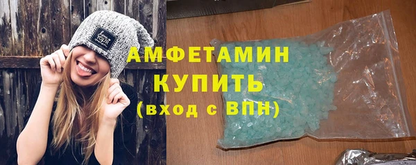 молекула духа Богородск