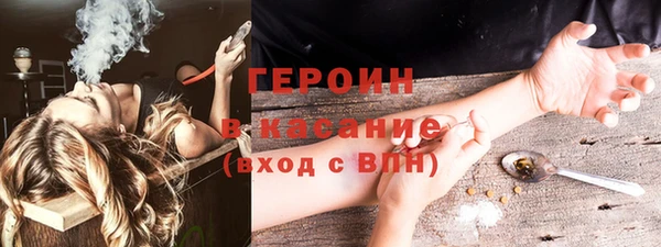 метадон Богородицк