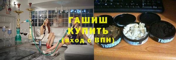 метадон Богородицк