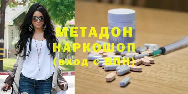 молекула духа Богородск