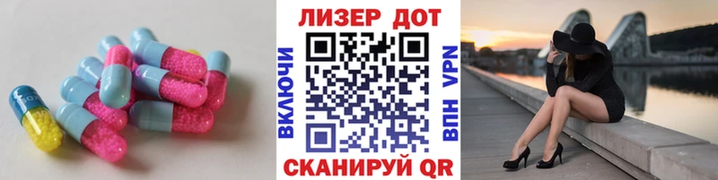 мориарти официальный сайт  купить   Минусинск  LSD-25 экстази кислота 