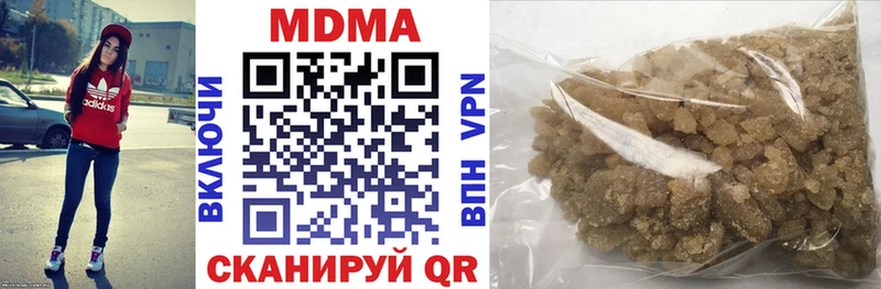 MDMA crystal  Минусинск 