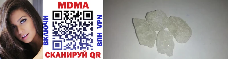MDMA VHQ Минусинск