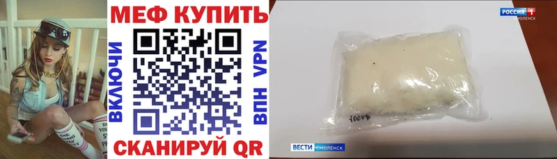блэк спрут ссылки  Минусинск  МЕФ кристаллы 