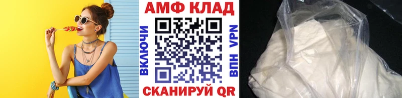 МЕТАМФЕТАМИН пудра  Минусинск 