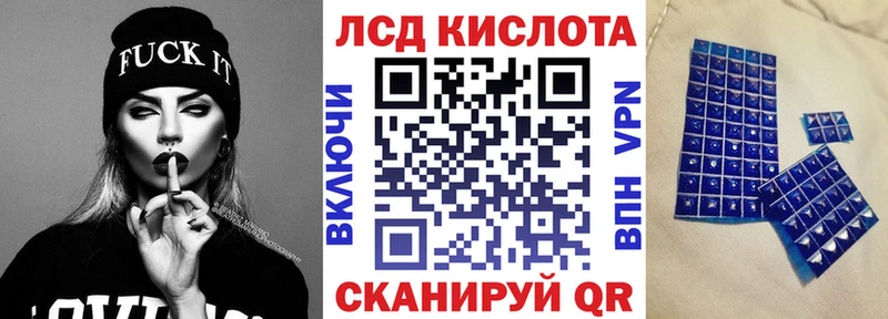 Марки 25I-NBOMe 1,8мг  mega вход  Минусинск  закладка 