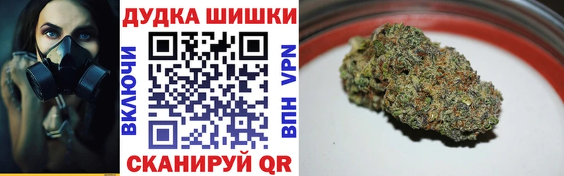 kraken ССЫЛКА  Минусинск  МАРИХУАНА SATIVA & INDICA  магазин продажи наркотиков 